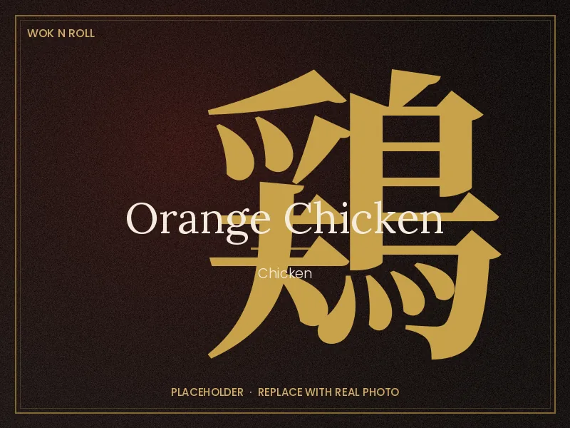 Orange Chicken at Wok N Roll