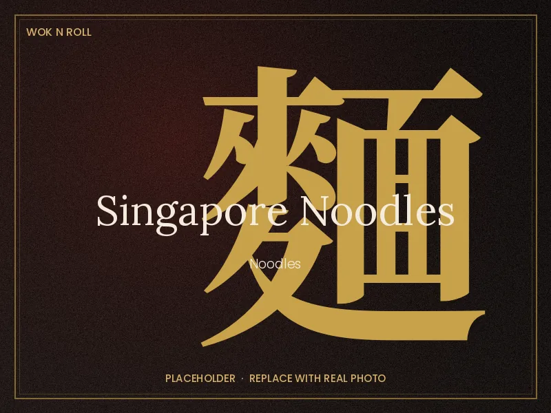 Singapore Noodles at Wok N Roll
