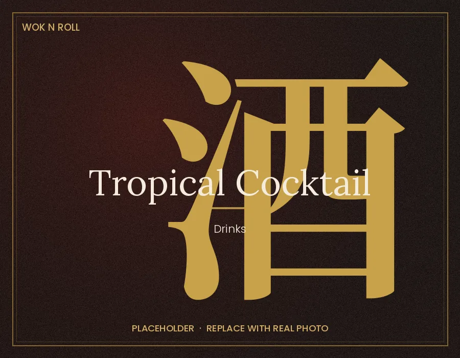 Tropical cocktail from the bar