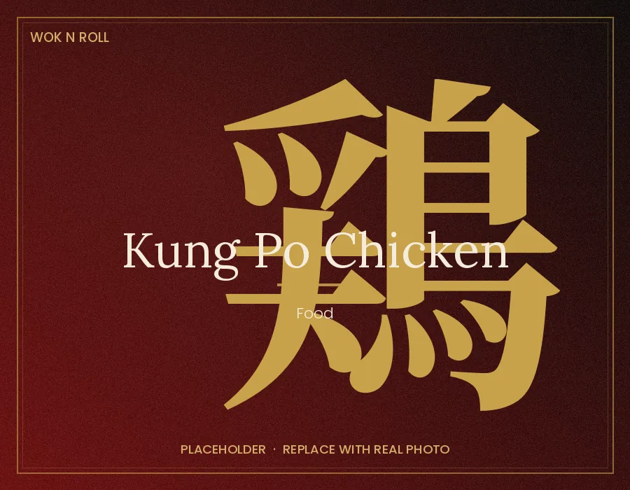 Kung Po chicken