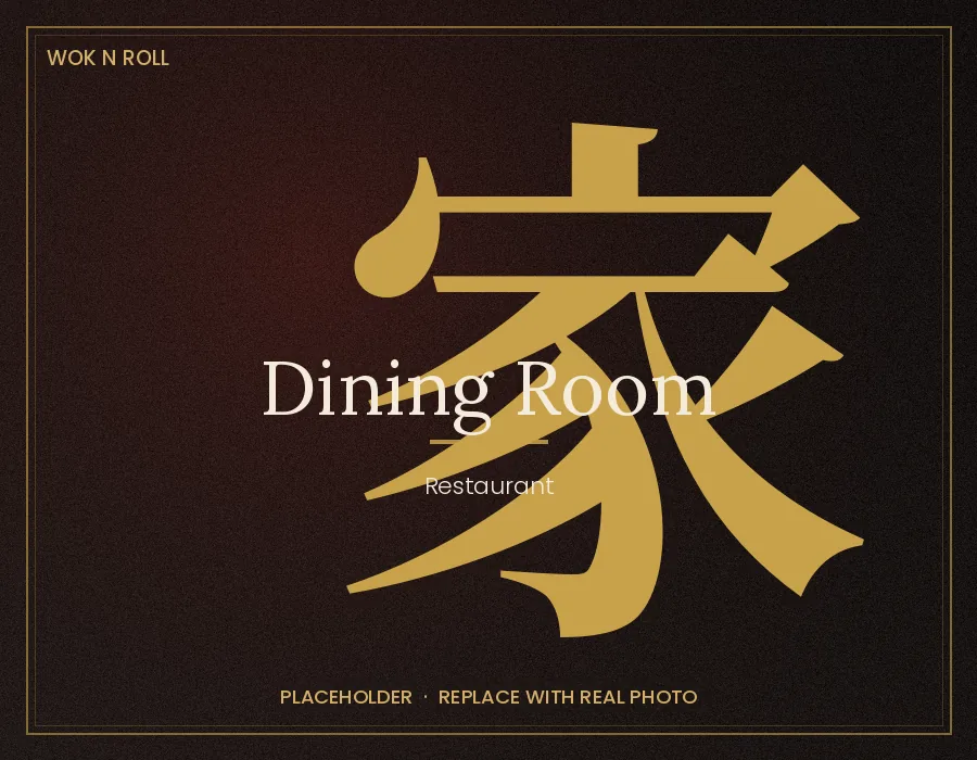 The dining room